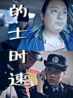 silk日剧