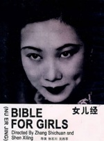 惊险的兼职