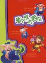 国产成人综合亚洲欧美在