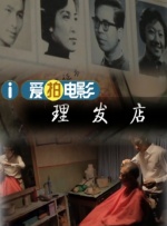 隔壁的女邻居