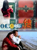 性xxxxbbbb农村小树林