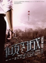 国产理论自拍