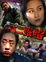 www精品一区二区三区四区