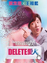 艰难的借种