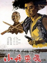 在露出光的公园里