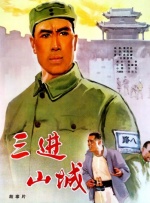 日韩亚洲人成网站在线播放