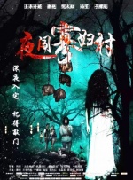 国产精品国产三级国产专区51区