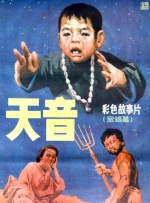日韩在线视频线视频免费网站