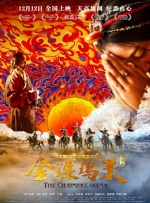 噼里啪啦电视剧在线观看播放