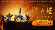 漂亮少妇沦陷精油按摩3