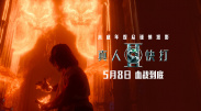 五月婷婷丁香