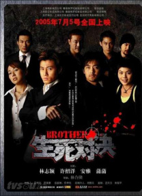 还以为是男朋友呢