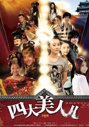 欧美性白人极品1819hd