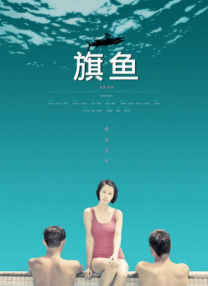久久综合久久鬼色