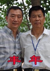 女朋友的红色胸罩