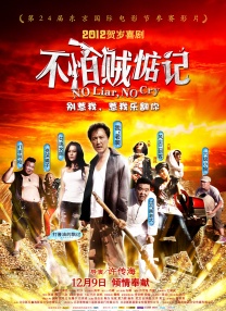 国产精品一区二区久久不卡
