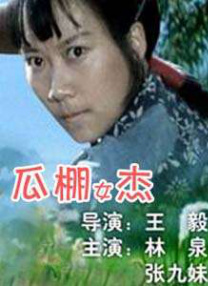 九九热在线免费