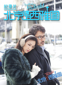 国产亚洲欧美视频