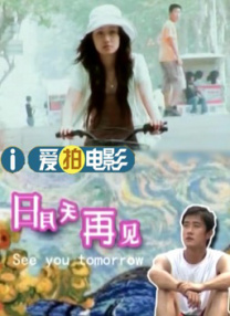 吾友妻