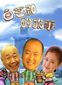 嗯呐h