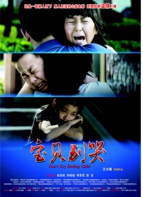 不理家事的妈妈