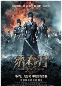 爆舌阿姨