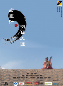 校园色女
