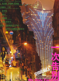 国产一区二区在免费观看
