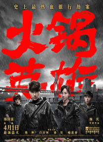 国产成人午夜福在线观看