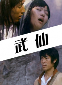 美女少妇直播