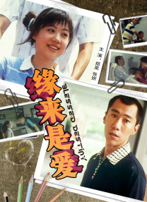 欧美日本韩国在线