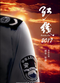 chⅰnesebdsm紧捆