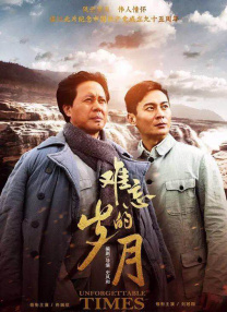 国产精品一级在线观看
