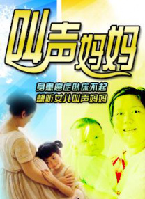 年轻老师6大胸女教师
