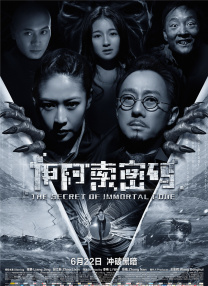 辅母的私生活
