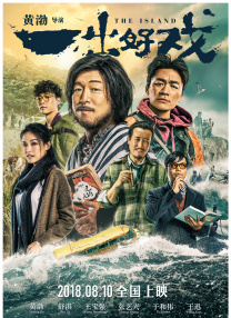 大力金刚在线观看完整版