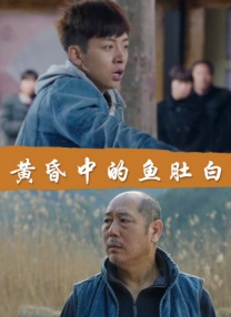 伊人狼人综合