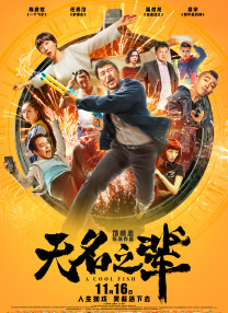 一级伦理电影免费观看