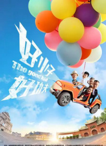 青青青网