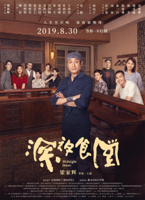 香蕉视频免费在线