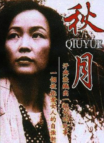 初夜中文字幕av