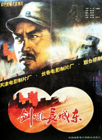 久久毛片电影