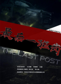 难以忍受的性欲