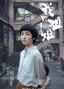 中文字幕激情视频