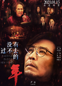 四虎影视在线观看永久地址