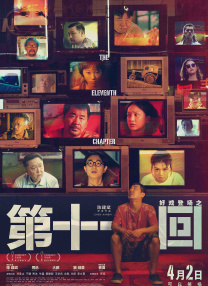 久爱免费观看在线网站