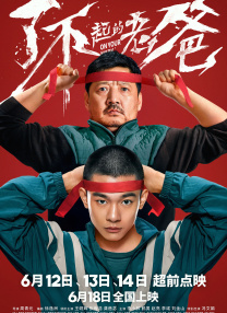 小姐诱心