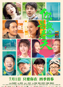 夜色天堂