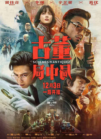 良心告白