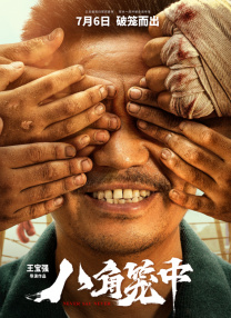 青青操综合